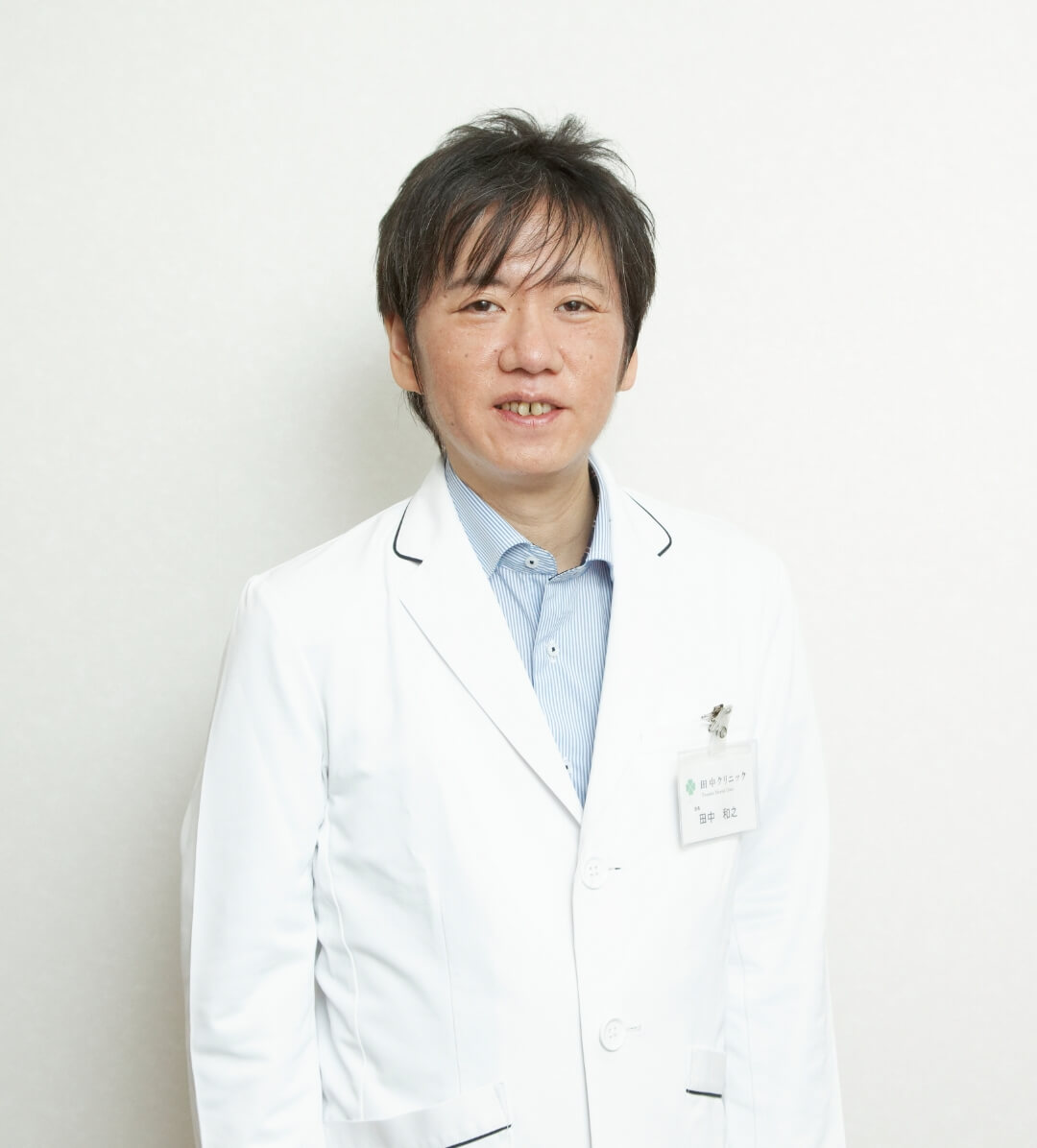 院長 田中 和之(たなか かずゆき)